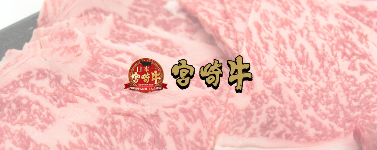 Page 2 – ANZU MEAT FACTORY SINGAPORE ONLINE STORE
