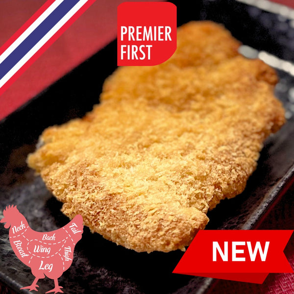 🐔 カリカリ 鶏ももカツ Crunchy Chicken Thigh Katsu / Thailand / Frozen