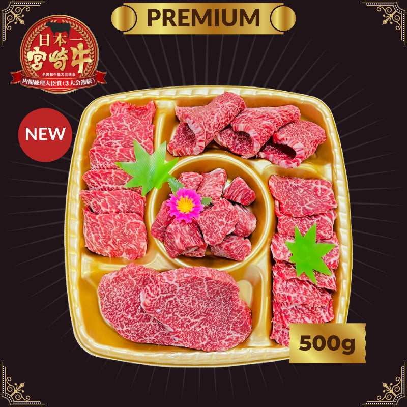 A5宮崎牛 Miyazakigyu 雅 “MIYABI” Premium Yakiniku Set (500g) ANZU MEAT