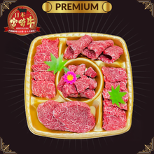 Load image into Gallery viewer, A5宮崎牛 Miyazakigyu 雅 “MIYABI” Premium Yakiniku Set (500g)