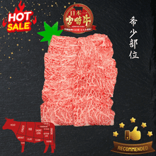 Load image into Gallery viewer, A5宮崎牛 特上ザブトン Miyazakigyu Chuck Tail Flap "ZABUTON" / Yakiniku sliced (4.0mm) / JPN