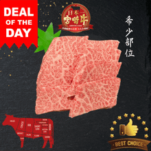 Load image into Gallery viewer, A5宮崎牛 王様カルビ Miyazakigyu Short Rib "KING OF YAKINIKU" / Yakiniku sliced (4.0mm) / JPN