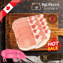 Load image into Gallery viewer, ハイライフポーク 豚ロース Hylife Pork Loin / Yakiniku sliced (3.0mm) / CANADA / Three-Cross Breeding Pork
