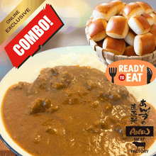 Load image into Gallery viewer, スタイルブレッドパン・オ・レ Pain Au Lait by StyleBread Japan / Ready-To-Bake / 20pc / CURRY COMBO!