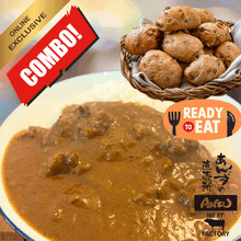 Load image into Gallery viewer, スタイルブレッドコンプレ・ノア Complet Au Noix by StyleBread Japan / Ready-To-Bake / 20pc/ CURRY COMBO!