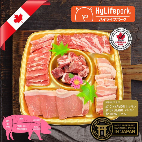 ハイライフポーク Hylife Pork 勇人 “HAYATO” Premium Yakiniku Set (500g)