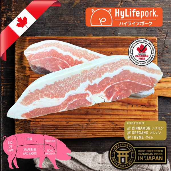 ハイライフポーク 豚バラ Hylife Pork Belly / Steak portioned / CANADA / Three-Cross Breeding Pork