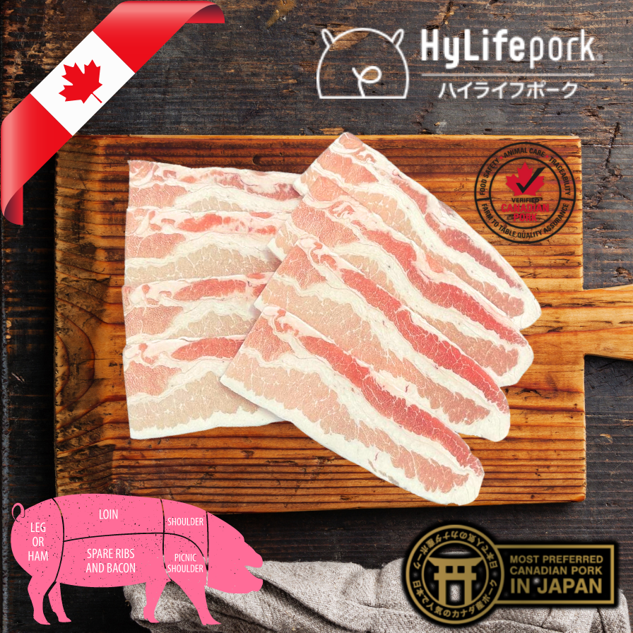 Hylife Pork Belly / Yakiniku sliced (4.0mm) / CANADA ANZU MEAT