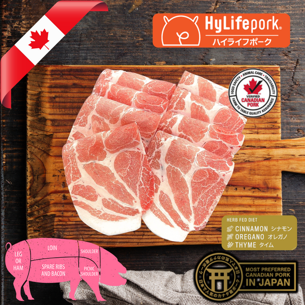 ハイライフポーク 豚肩ロース Hylife Pork Collar / Sukiyaki & Shabu Shabu sliced (2.0mm) / CANADA / Three-Cross Breeding Pork