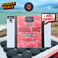 Load image into Gallery viewer, Haitankao Classic Disposable BBQ Grill Box Set (2 - 3人用) Yakiniku Bundle