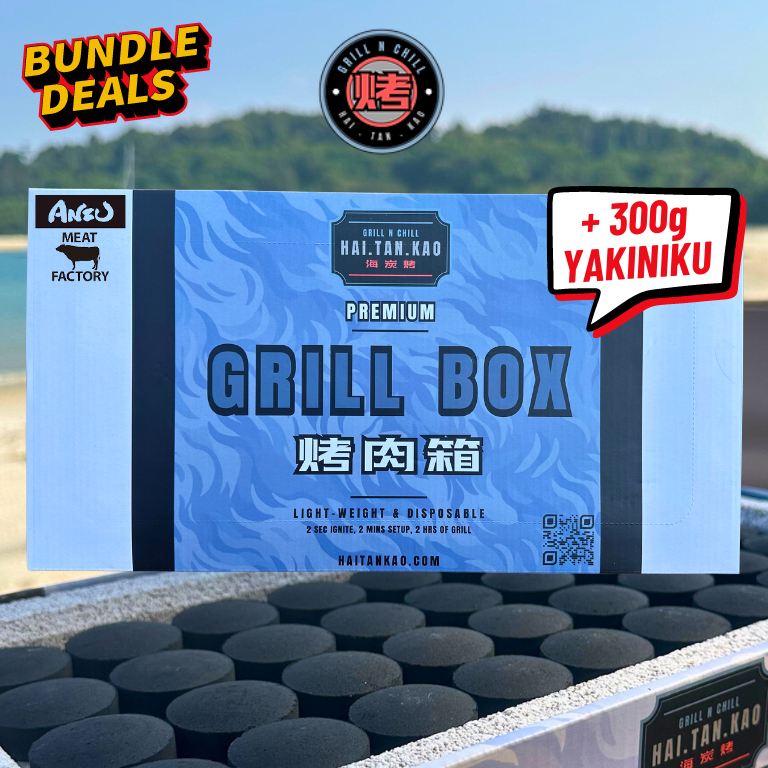 Haitankao Premium Disposable BBQ Grill Box Set (4 6人用) Yakiniku Bund