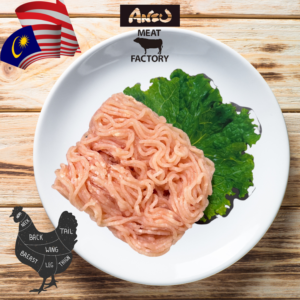 あんず鳥上挽き肉 High Quality Minced Anzu Chicken / Lactobacillus-fed / MALAYSIA / Frozen