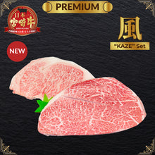 Load image into Gallery viewer, A5宮崎牛 Miyazakigyu 風 "KAZE" Steak Set (600g)