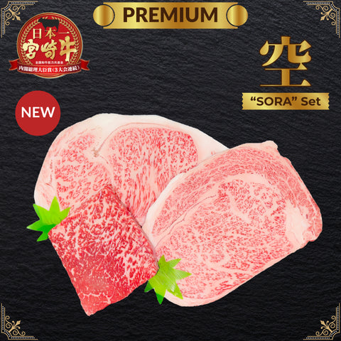 A5宮崎牛 Miyazakigyu 空