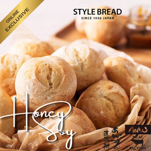 Load image into Gallery viewer, スタイルブレッドはちみつ豆乳パン Honey Soy by StyleBread Japan / Ready-To-Bake / 20pc
