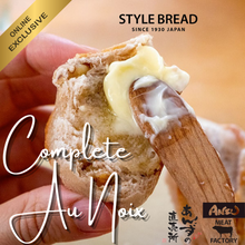 Load image into Gallery viewer, スタイルブレッドコンプレ・ノア Complet Au Noix by StyleBread Japan / Ready-To-Bake / 20pc/ CURRY COMBO!