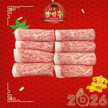 Load image into Gallery viewer, A5宮崎牛 特上サーロイン Miyazakigyu Striploin / Sukiyaki & Shabu Shabu sliced (2.0mm) / JPN