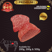 Load image into Gallery viewer, A5宮崎牛特上ヒレ Miyazakigyu Tenderloin / Air-flown Chilled / JPN