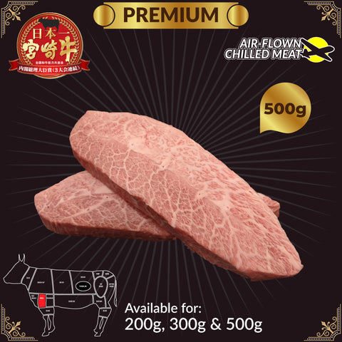 A5宮崎牛特上ミスジ Miyazakigyu Top Blade