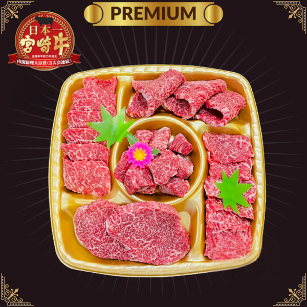 A5宮崎牛 Miyazakigyu 雅 “MIYABI” Premium Yakiniku Set (500g)