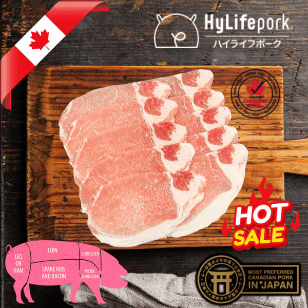 ハイライフポーク 豚ロース Hylife Pork Loin / Yakiniku sliced (3.0mm) / CANADA / Three-Cross Breeding Pork