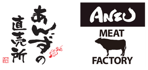 ANZU MEAT FACTORY SINGAPORE ONLINE STORE