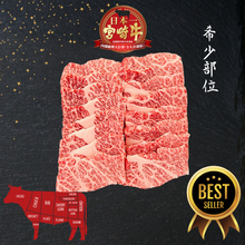 Load image into Gallery viewer, A5宮崎牛 極上カルビ Miyazakigyu Chuck Short Rib "GOKUJO KARUBI" /  Yakiniku sliced (4.0mm) / JPN
