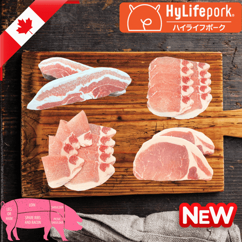 HYLIFE PORK BUNDLE