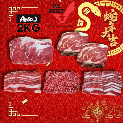 🐍🧧US牛エッセンシャルバンドル ESSENTIAL MEAT BOX / US BEEF / CORN-FED (2.0 KG)