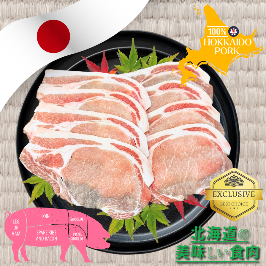 北海道産三元豚 豚ロース Hokkaido Pork Loin / Sukiyaki & Shabu