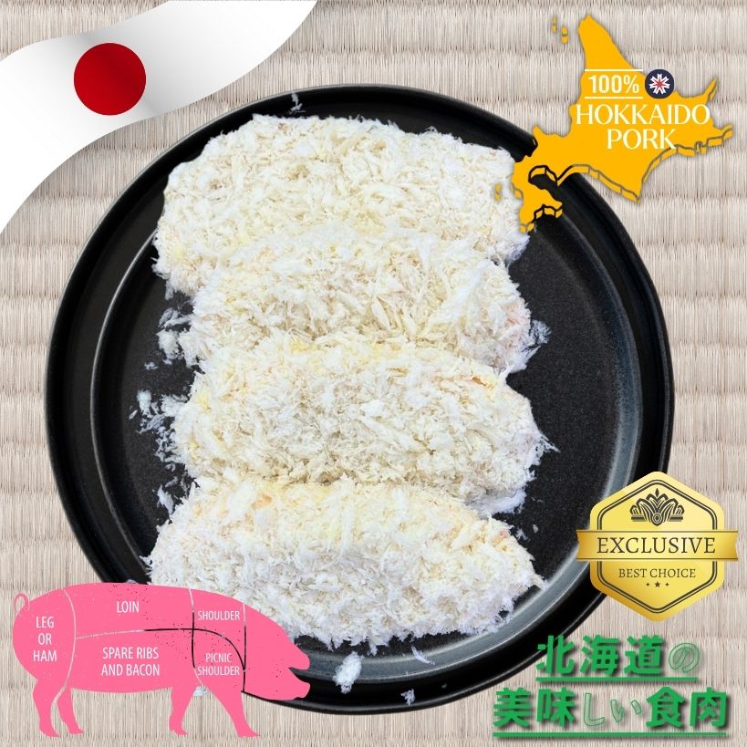 北海道産 三元豚 豚ロース 銀座あんずトンカツ Hokkaido Pork Loin / Ginza Anzu Tonkatsu (110g x 4pc) / Breaded with Nama panko / JAPAN