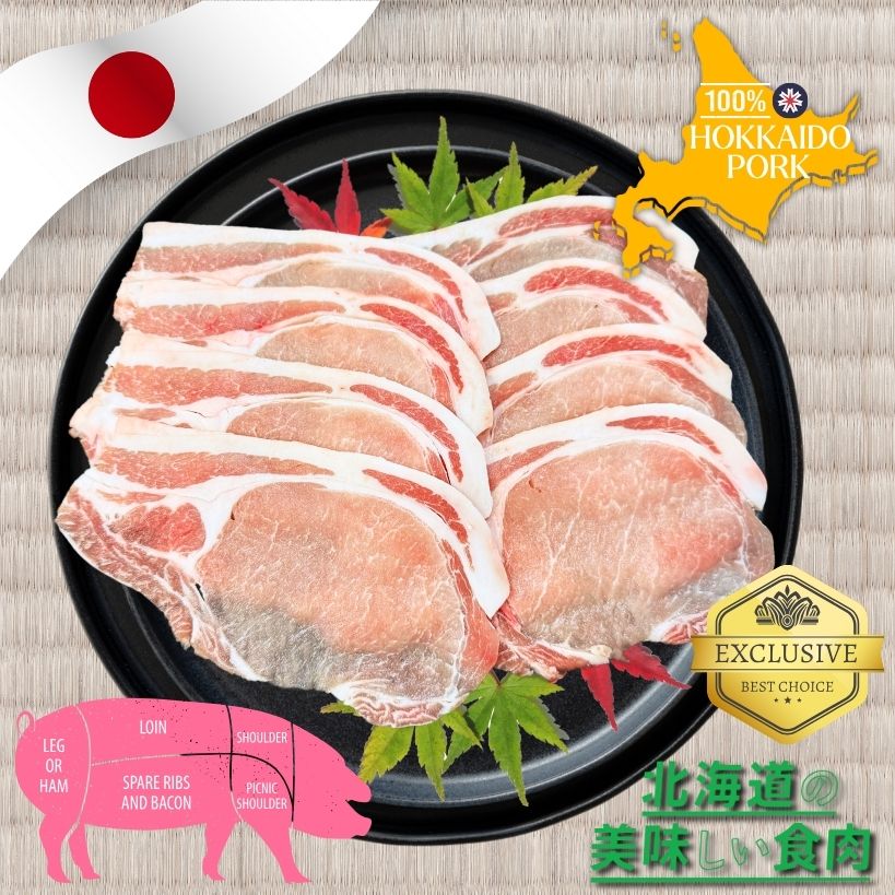 北海道産三元豚ロース Hokkaido Pork Loin / Steak portioned (110g x 5pc) / JAPAN