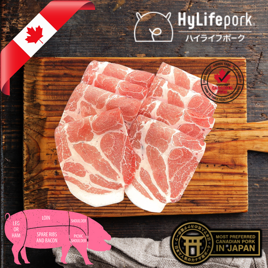 ハイライフポーク 豚肩ロース Hylife Pork Collar / Sukiyaki & Shabu Shabu sliced (2.0mm) / CANADA / Three-Cross Breeding Pork