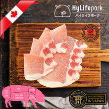Load image into Gallery viewer, ハイライフポーク 豚ロース Hylife Pork Loin / Sukiyaki &amp; Shabu Shabu sliced (2.0mm) / CANADA / Three-Cross Breeding Pork
