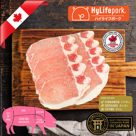 ハイライフポーク 豚ロース Hylife Pork Loin / Yakiniku sliced (3.0mm) / CANADA / Three-Cross Breeding Pork