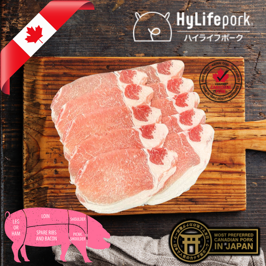 ハイライフポーク 豚ロース Hylife Pork Loin / Yakiniku sliced (3.0mm) / CANADA / Three-Cross Breeding Pork