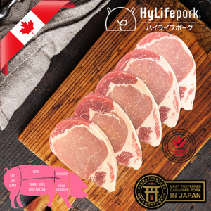 ハイライフポーク 豚特選リブロース Hylife Pork Premium Rib Loin / Steak portioned (110g x 5pc) / CANADA / Three-Cross Breeding Pork