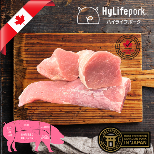 三元豚 豚ヒレ Hylife Pork Tenderloin / Air-flown Chilled / CANADA / Three-Cross Breeding Pork