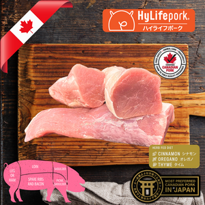 三元豚 豚ヒレ Hylife Pork Tenderloin / Air-flown Chilled / CANADA / Three-Cross Breeding Pork