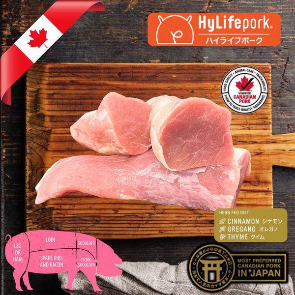 三元豚 豚ヒレ Hylife Pork Tenderloin / Air-flown Chilled / CANADA / Three-Cross Breeding Pork