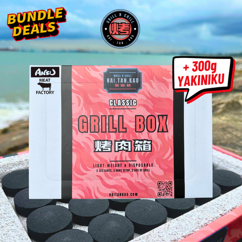 Haitankao Classic Disposable BBQ Grill Box Set (2 - 3人用) Yakiniku Bundle