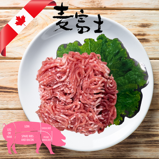 豚上挽き肉  High Quality Minced Pork / CANADA