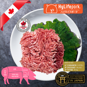 ハイライフポーク 豚上挽き肉  High Quality Minced Pork / CANADA / Three-Cross Breeding Pork
