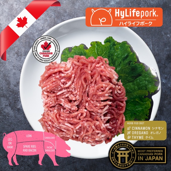 ハイライフポーク 豚上挽き肉  High Quality Minced Pork / CANADA / Three-Cross Breeding Pork