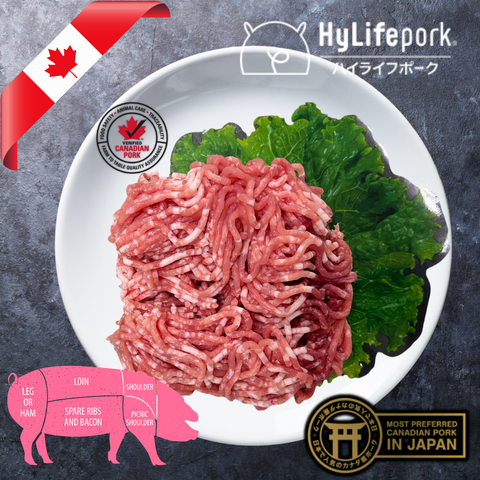 ハイライフポーク 豚上挽き肉  High Quality Minced Pork / CANADA / Three-Cross Breeding Pork