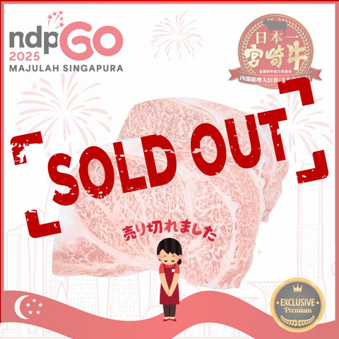 🇸🇬 SG60 🇸🇬 A5宮崎牛特上リブロース Miyazakigyu Rib Eye / Air-flown Chilled / JPN