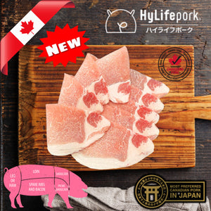 ハイライフポーク 豚ロース Hylife Pork Loin / Sukiyaki & Shabu Shabu sliced (2.0mm) / CANADA / Three-Cross Breeding Pork