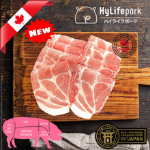 Load image into Gallery viewer, ハイライフポーク 豚肩ロース Hylife Pork Collar / Sukiyaki &amp; Shabu Shabu sliced (2.0mm) / CANADA / Three-Cross Breeding Pork
