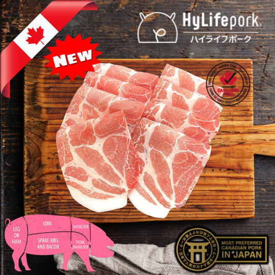 ハイライフポーク 豚肩ロース Hylife Pork Collar / Sukiyaki & Shabu Shabu sliced (2.0mm) / CANADA / Three-Cross Breeding Pork