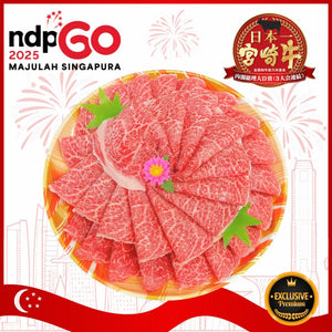 🇸🇬 SG60 🇸🇬 A5宮崎牛 特上ウデ Miyazakigyu Clod / Sukiyaki & Shabu Shabu sliced (2.0mm) / JPN - Flower Edition (500g)